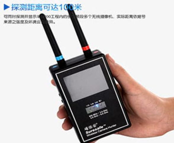 洪泽手持式无线摄像头探测器